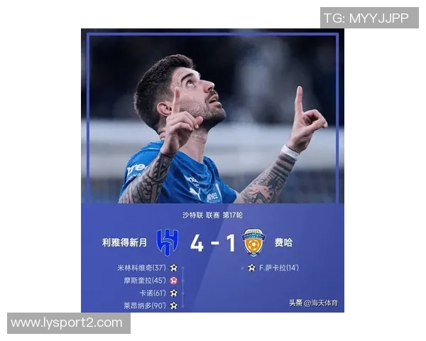 沙特新升班马未来城体育花钱雇球迷助阵一晚可赚11欧元