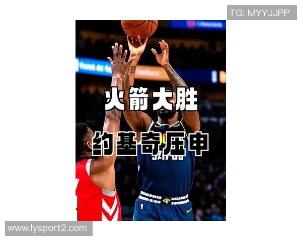 火箭奋力追赶约基奇掘金险胜比赛悬念迭起