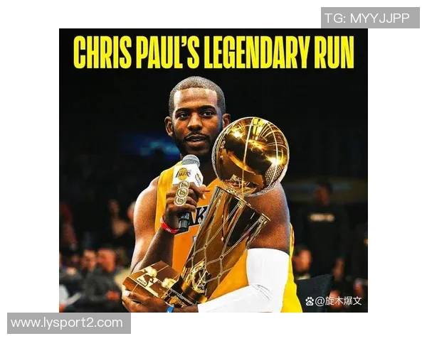 两位传奇控卫保罗与基德场边畅谈助攻榜第二第三的精彩瞬间回顾 两位传奇控卫保罗与基德场边畅谈助攻榜第二第三的精彩瞬间回顾