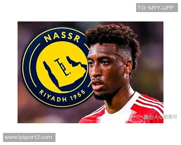 科曼谈世界杯后去留可能性强调未来规划与所有人一样需考虑